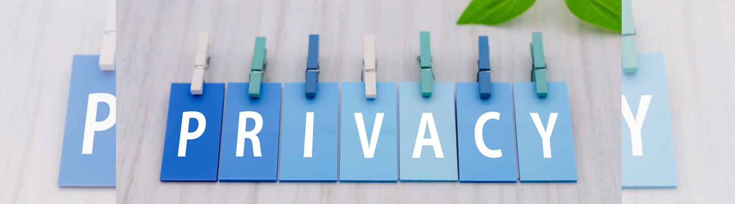 個人情報保護方針