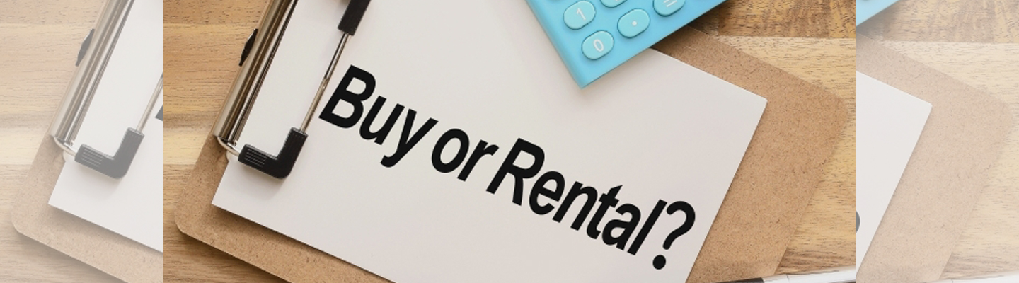 レンタルのメリット